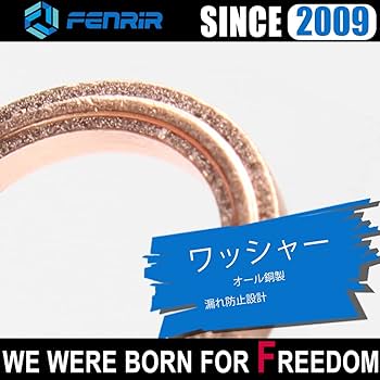 バンジョー様確認専用 Amazon | FENRIR M10XP1.25 バンジョーボルトシングル
